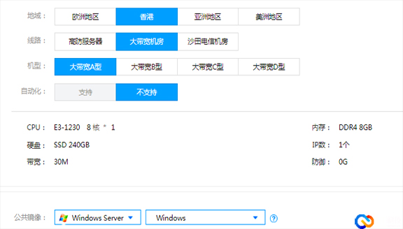 如何使用海外服務器登錄facebook呢？.jpg