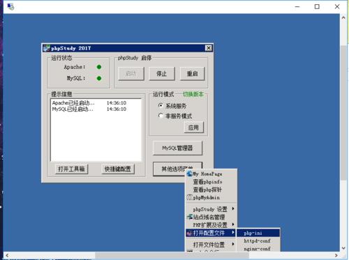 5ffbf73e61dcb.jpg 七步驟教你:PHP服務器配置.jpg