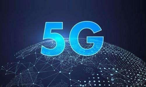 恒訊科技報道：嘗試5G多領域共建共享，持續降本增效.jpg