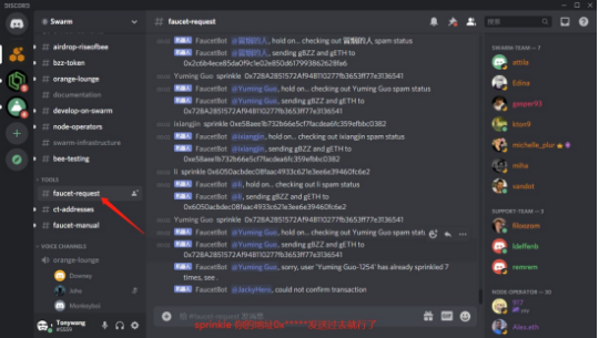 swarm挖礦bzz搭建bee節點windows教程.png