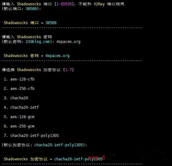Shadowsocks節點和v2ray節點.....png