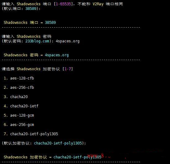Shadowsocks節點和v2ray節點........png