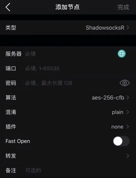 小火箭怎么添加節(jié)點？.png