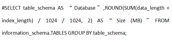 如何使用SSH命令行檢查MySQL數據庫的大?。?.png