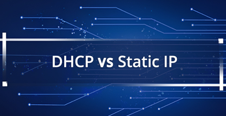 靜態ip和dhcp有什么區別？.png