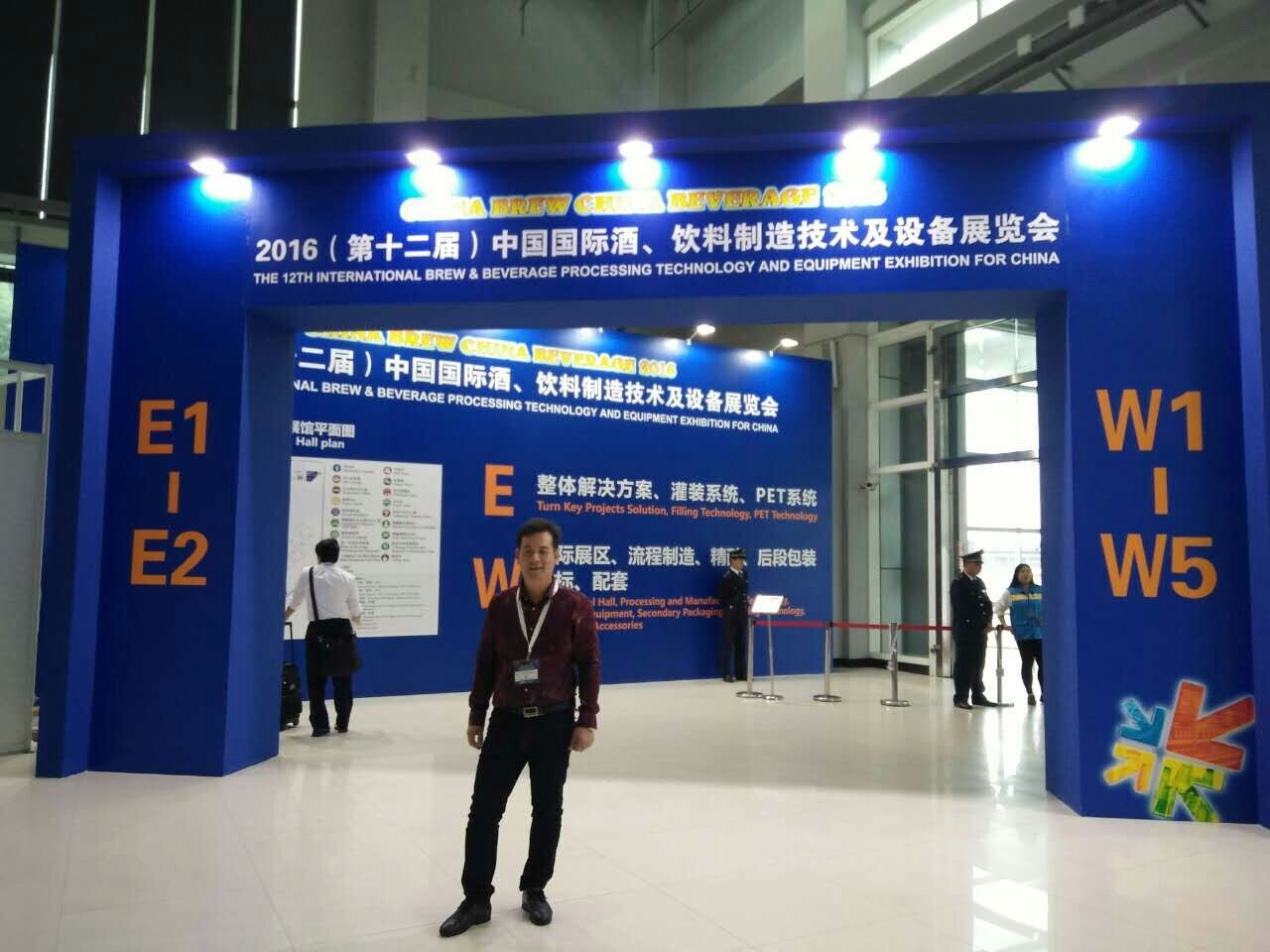 熱烈祝賀2016第十二屆酒、飲料制造技術及設備展覽會圓滿結束